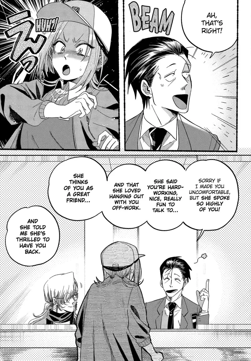 Page 17 of Chapter 36: Thirty-Sixth Smoke and Emotional Depth