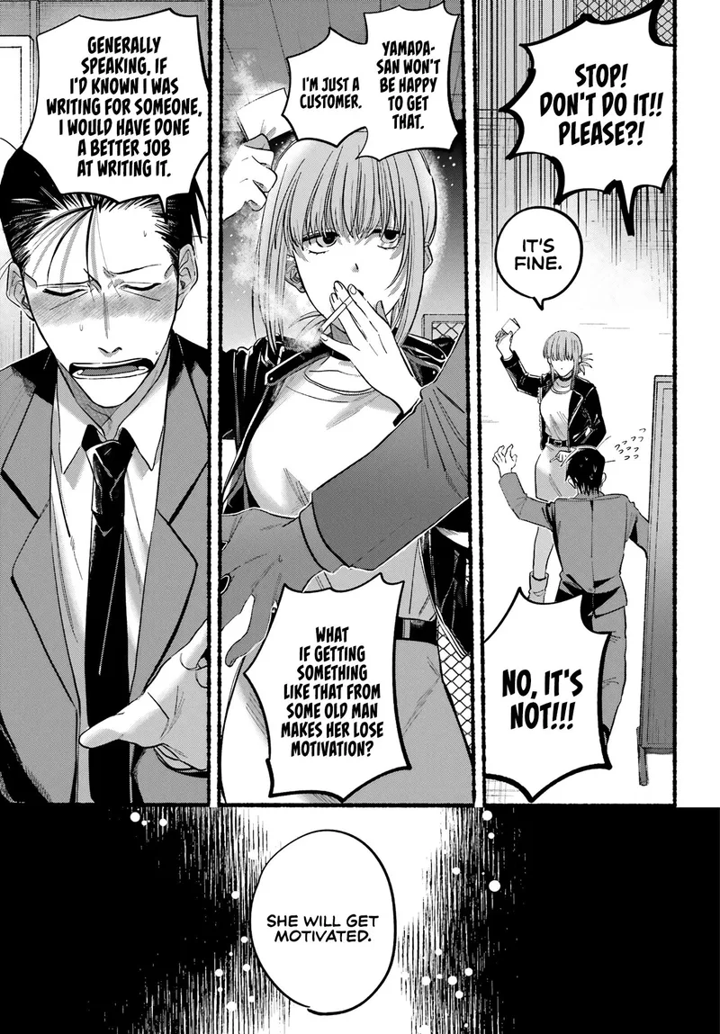 Page 17 of Chapter 21: Twenty-First Smoke and Hidden Emotions