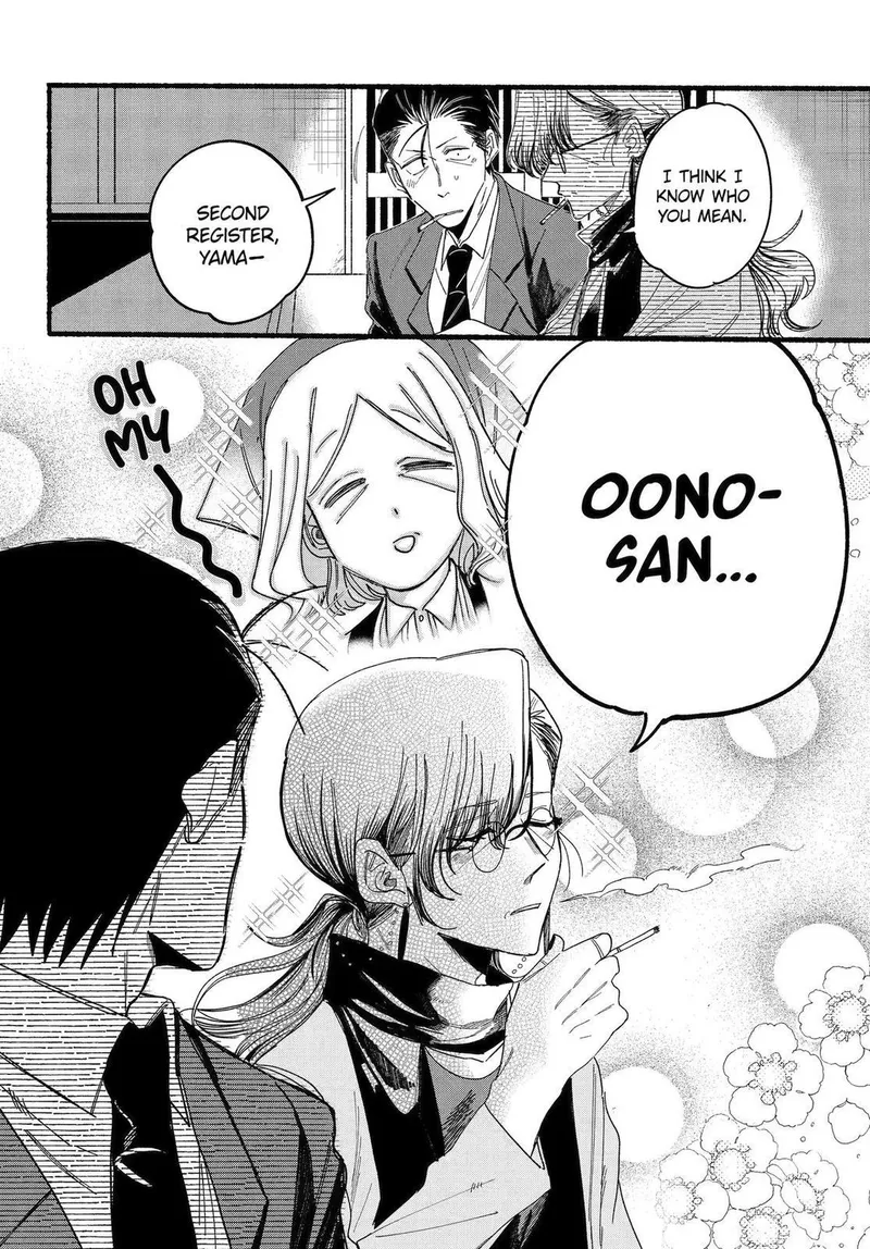 Page 17 of Chapter 30: Thirtieth Smoke and Daily Routines