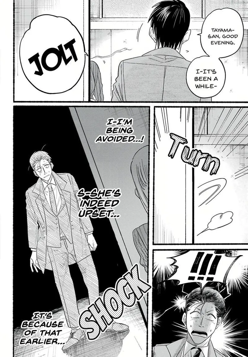 Page 18 of Chapter 25: Twenty-Fifth Smoke and Life Changes