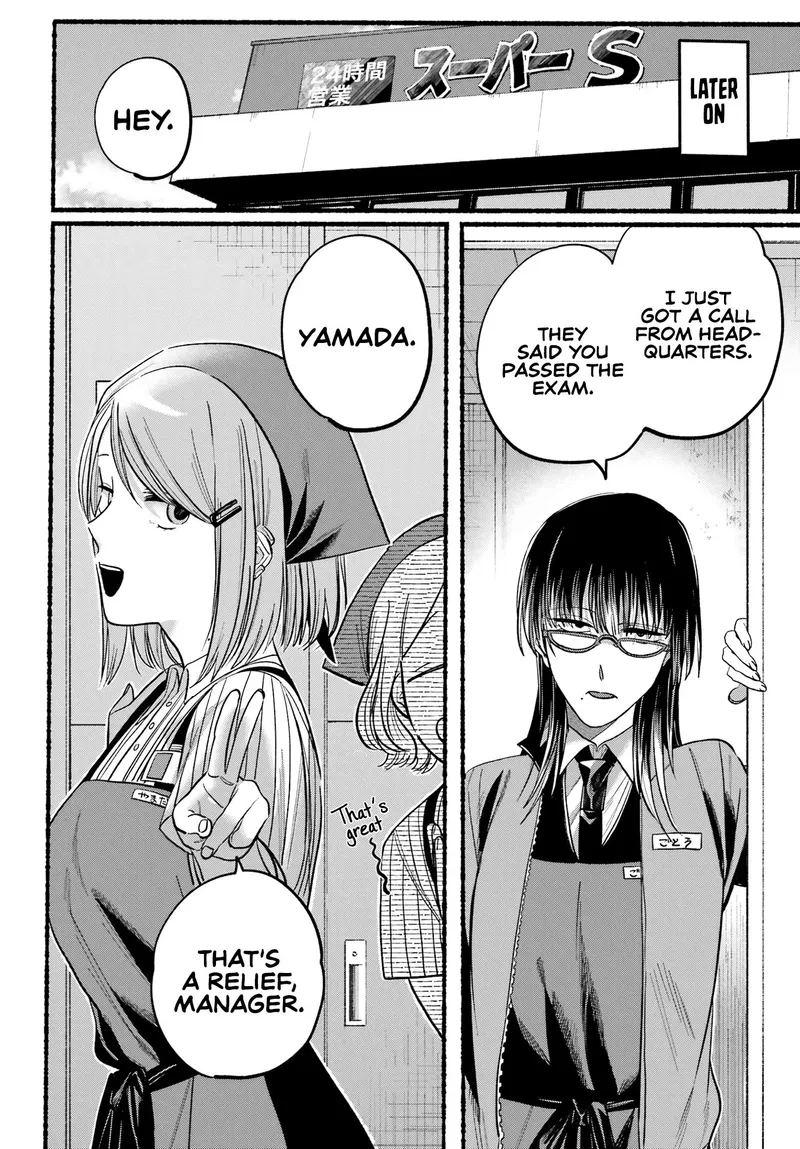 Page 20 of Chapter 21: Twenty-First Smoke and Hidden Emotions