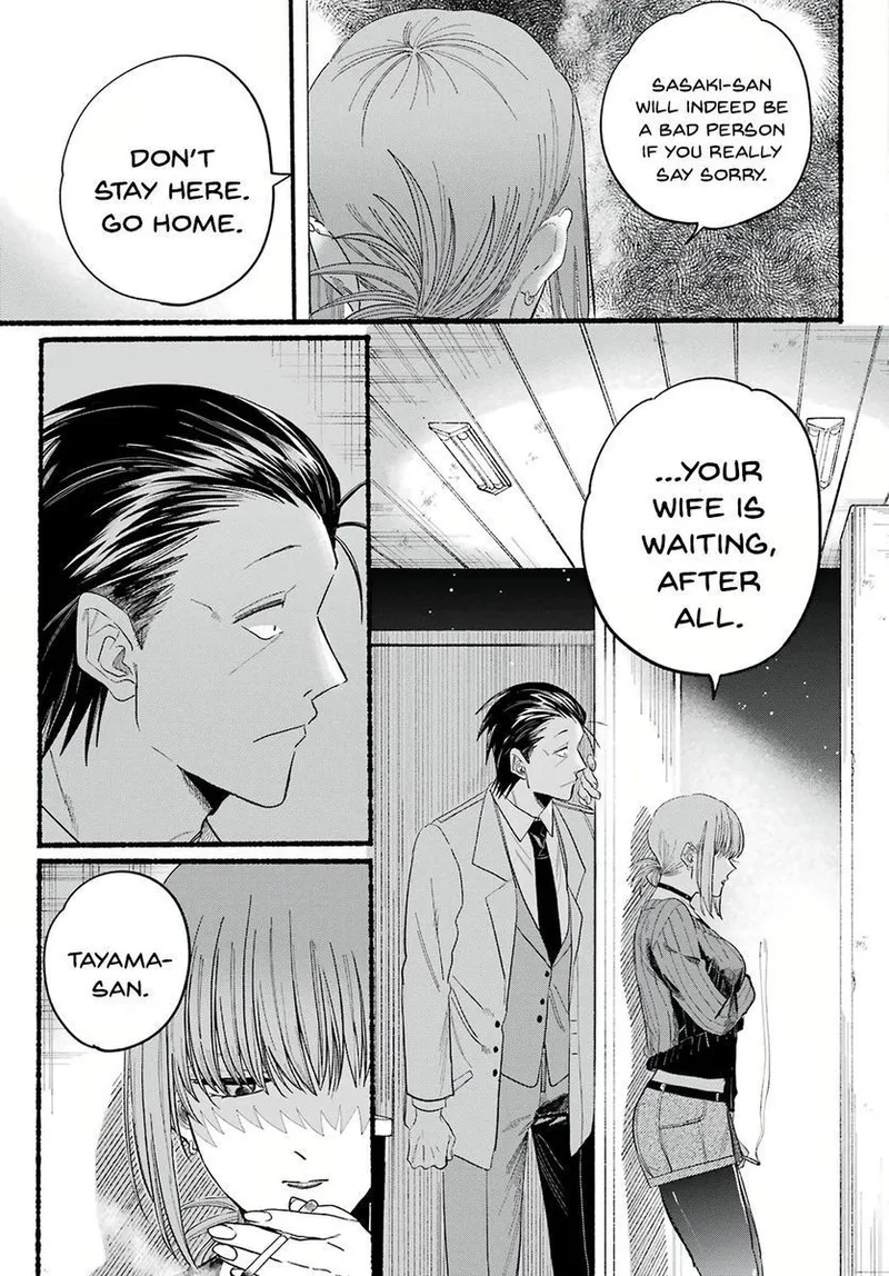 Page 21 of Chapter 25: Twenty-Fifth Smoke and Life Changes