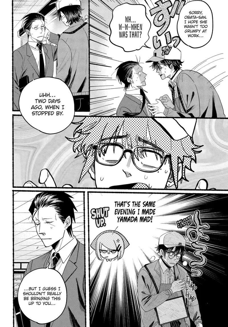 Page 21 of Chapter 38: Thirty-Eighth Smoke and Workplace Stories