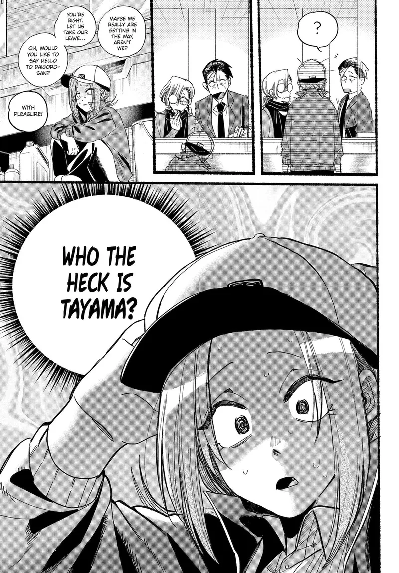 Page 21 of Chapter 36: Thirty-Sixth Smoke and Emotional Depth