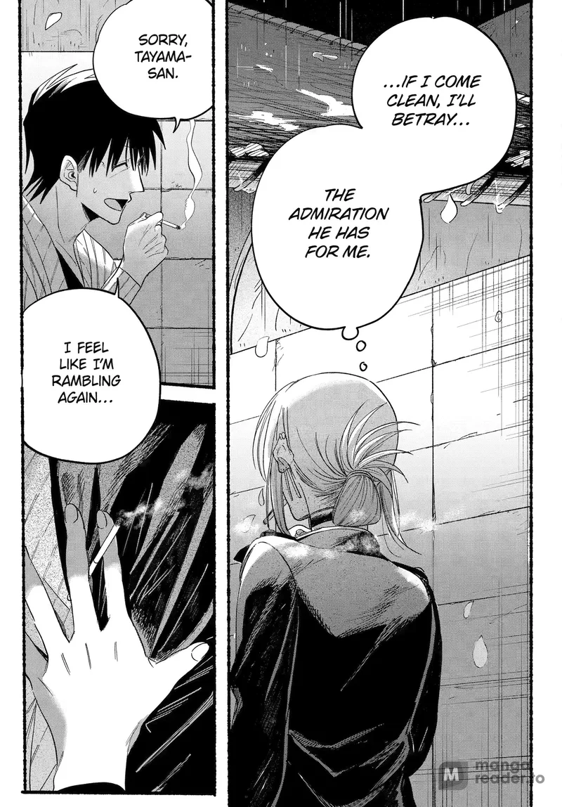 Page 22 of Chapter 33: Thirty-Third Smoke and Mutual Respect