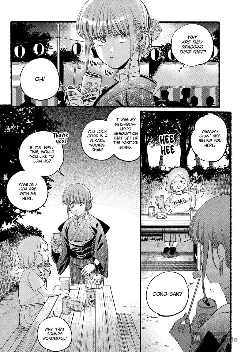 Page 22 of Chapter 41: Forty-First Smoke and Emotional Connections