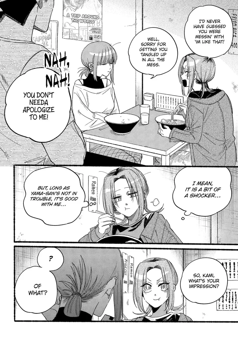 Page 24 of Chapter 36: Thirty-Sixth Smoke and Emotional Depth