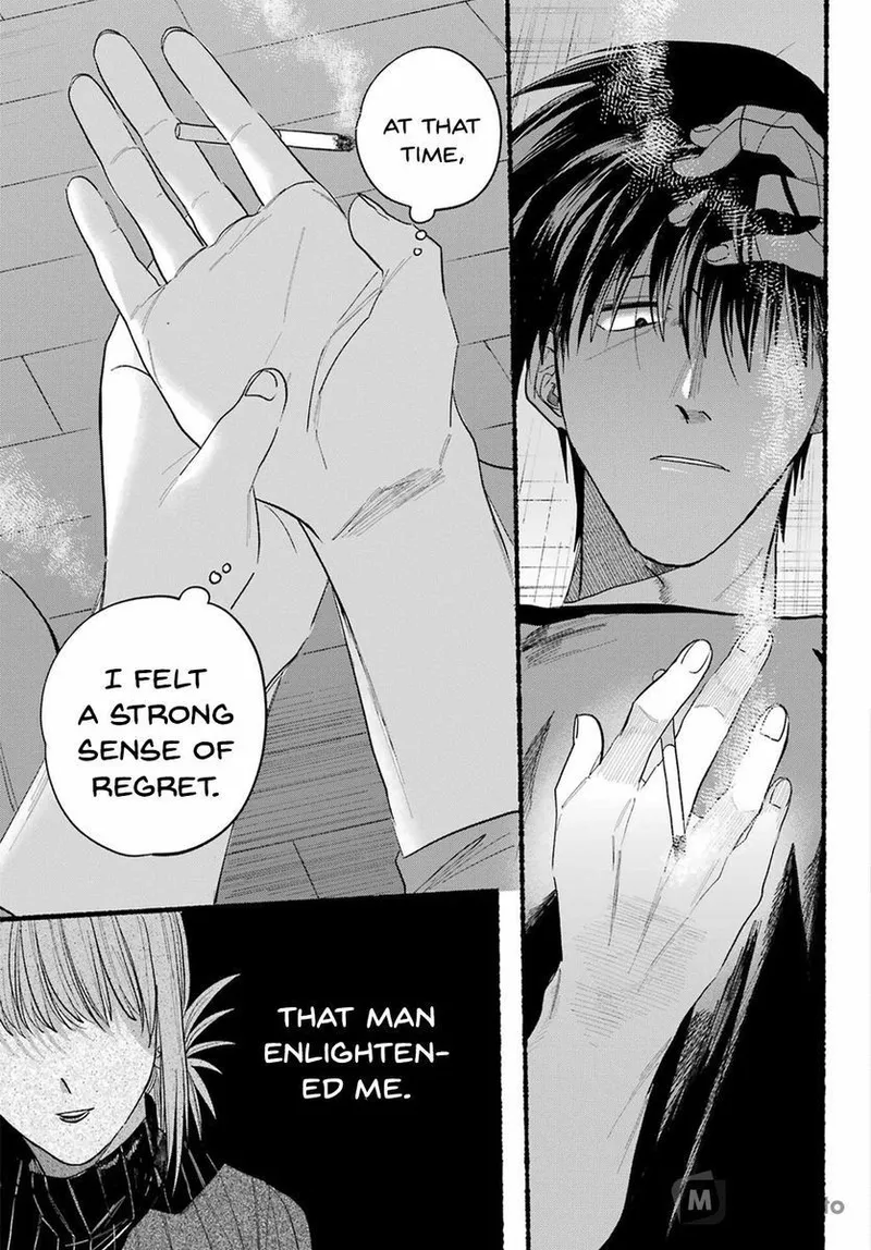 Page 25 of Chapter 24: Twenty-Fourth Smoke and Social Bonds