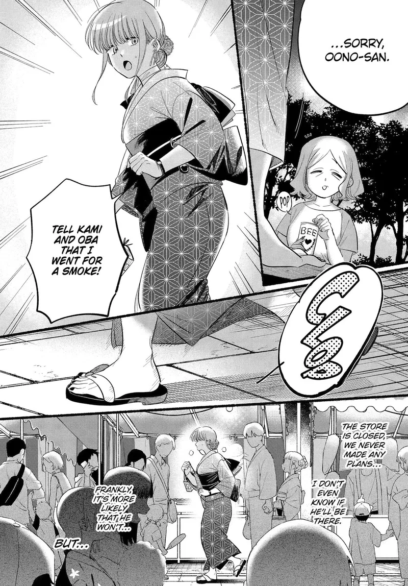 Page 27 of Chapter 41: Forty-First Smoke and Emotional Connections