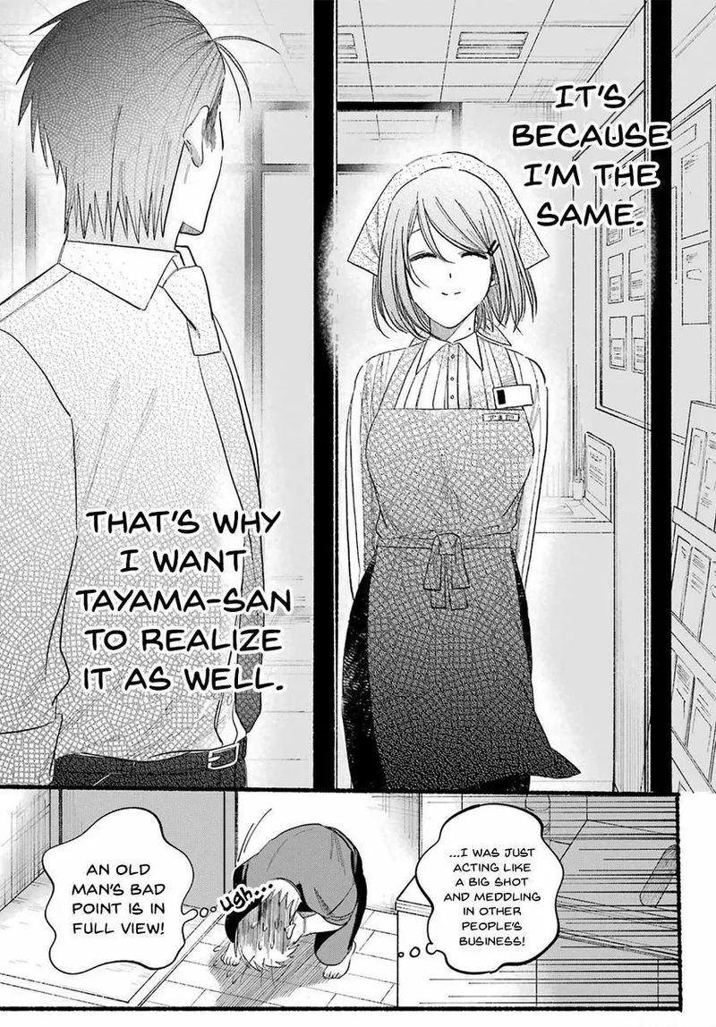 Page 27 of Chapter 24: Twenty-Fourth Smoke and Social Bonds