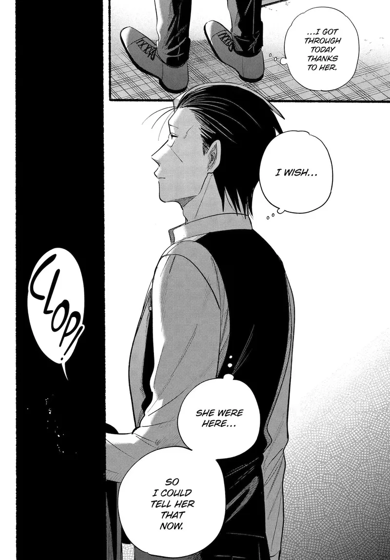 Page 32 of Chapter 41: Forty-First Smoke and Emotional Connections