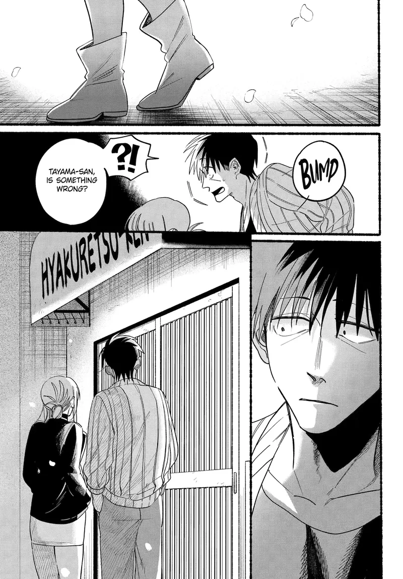 Page 32 of Chapter 33: Thirty-Third Smoke and Mutual Respect