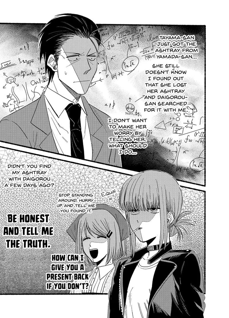 Page 32 of Chapter 23: Twenty-Third Smoke and Personal Insights