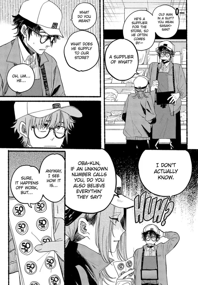 Page 32 of Chapter 35: Thirty-Fifth Smoke and Personal Insights