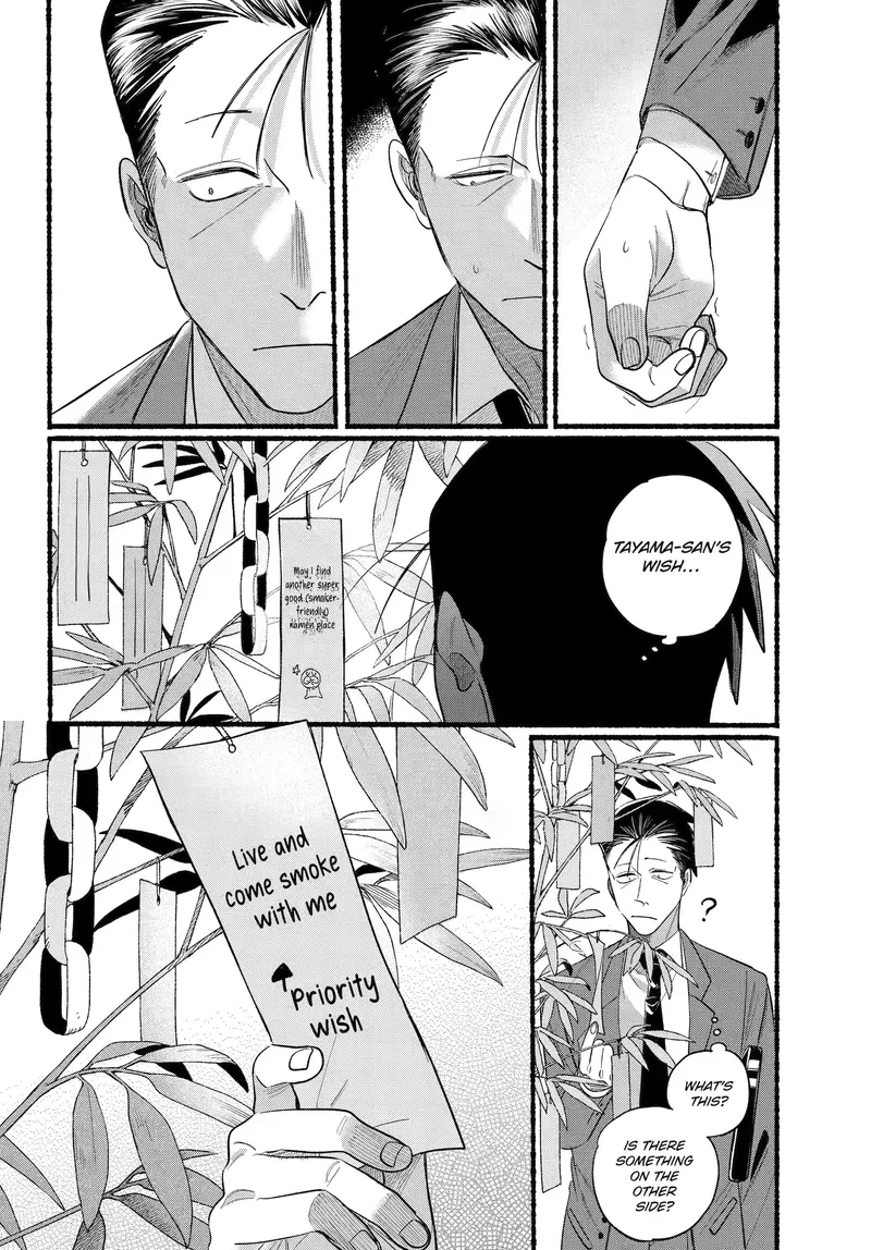 Page 33 of Chapter 40: Fortieth Smoke and Daily Routines